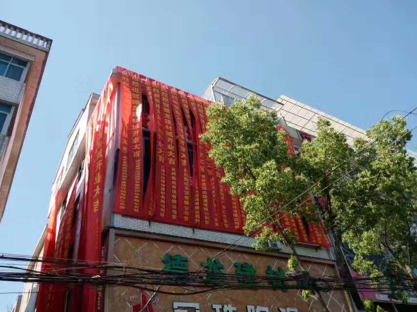 熱烈祝賀康輝地板·壺鎮(zhèn)旗艦店盛大開業(yè)！